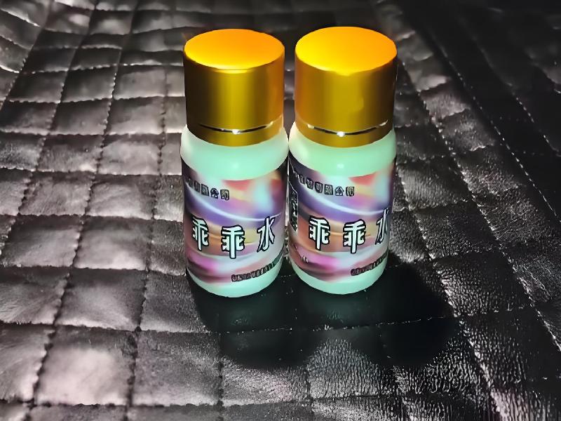 女士专用红蜘蛛5546-bQs型号